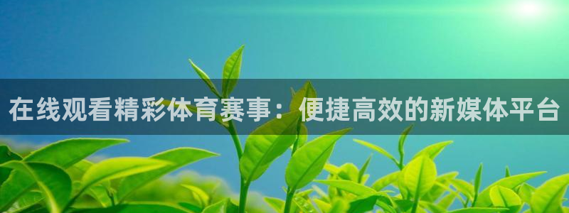 新闻图片