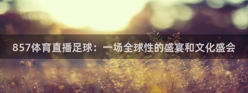 新闻图片